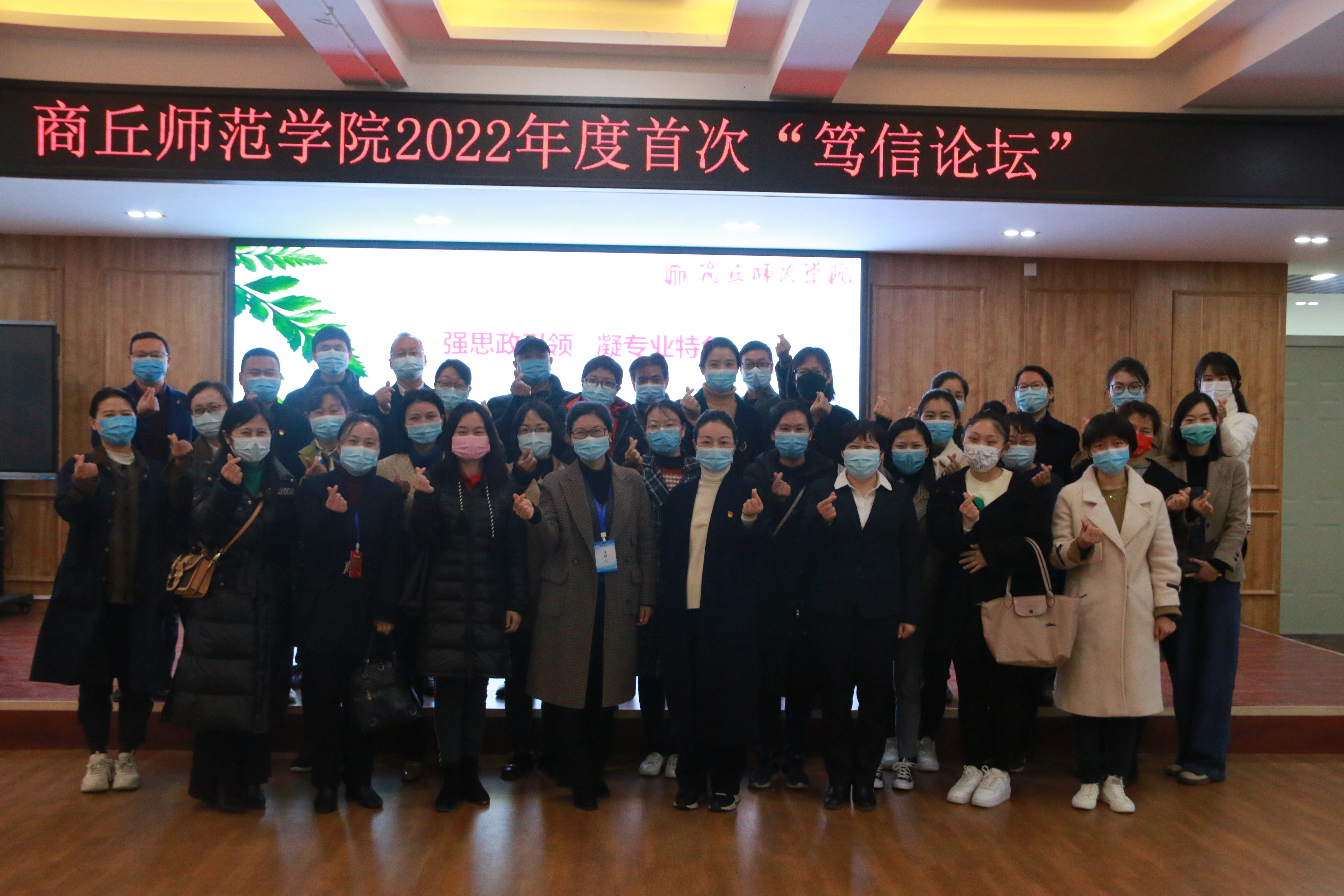 强思政引领 凝专业特色 构建第二课堂思政育人新体系——beats365唯一官网举办2022年度首场“笃信论坛”